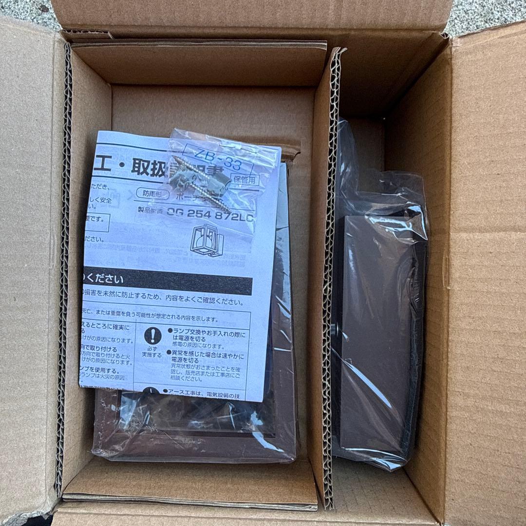 ODELIC OG254 872# 照明器具 未使用　3個