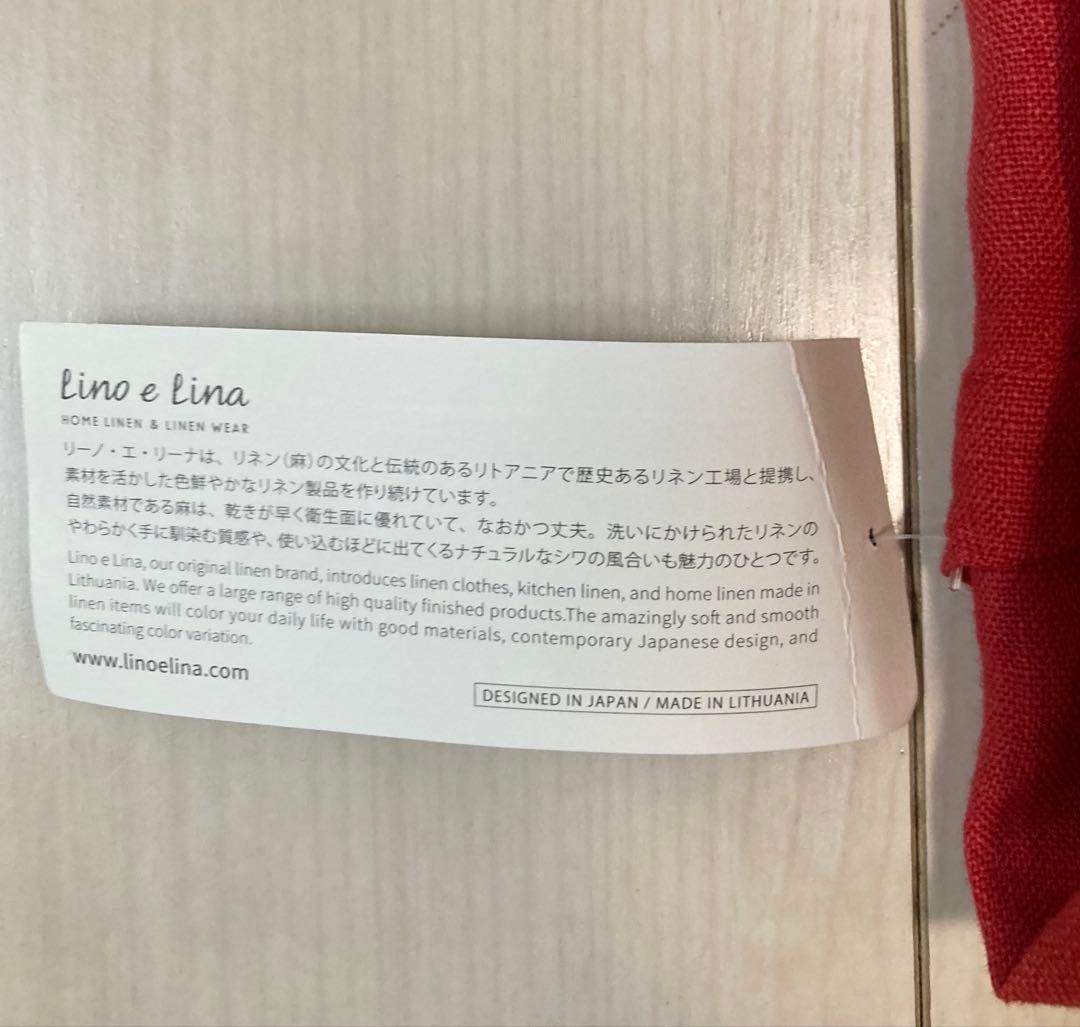 タグ付き Lino e Lina エプロン　フルエプロン　アニタルージュガランス