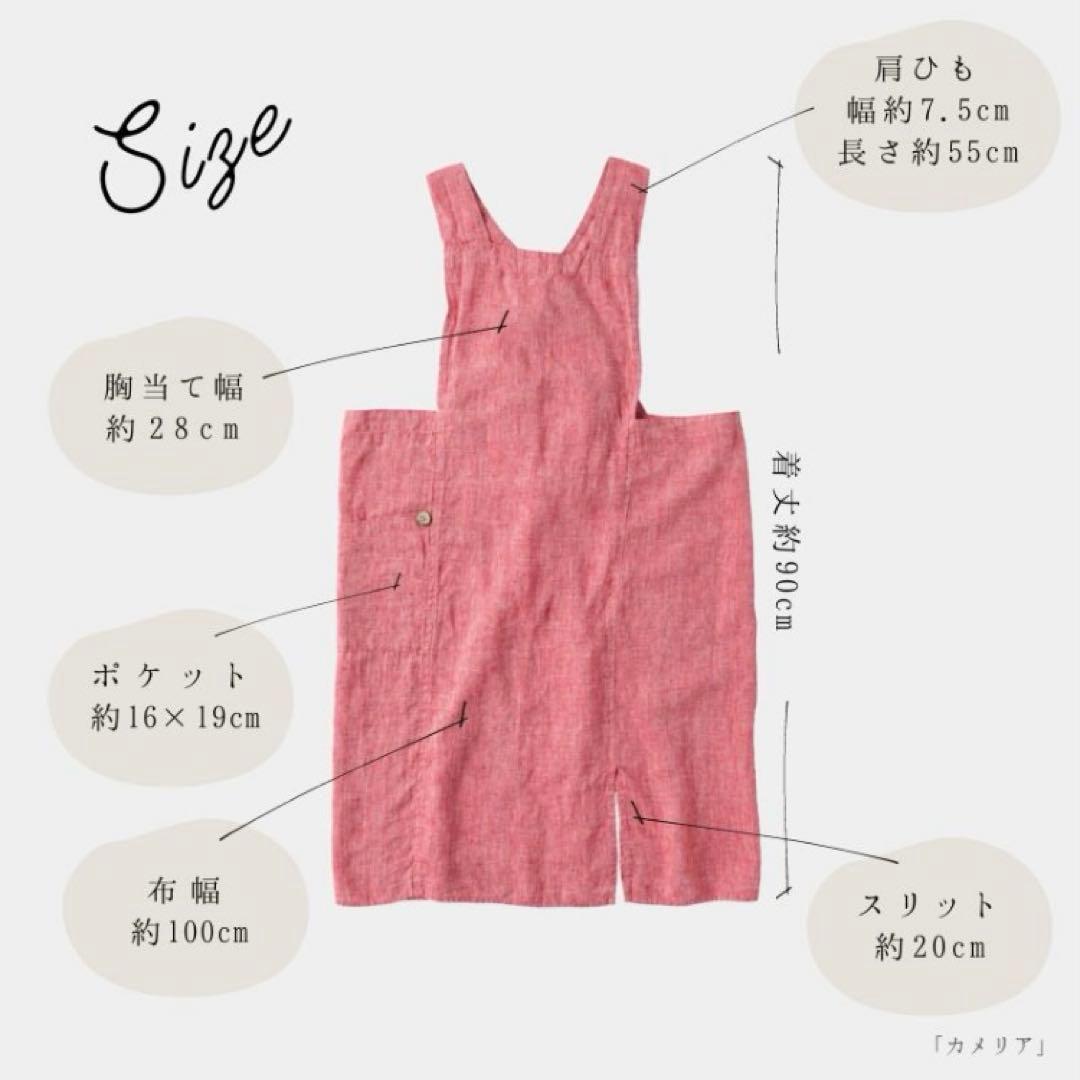 タグ付き Lino e Lina エプロン　フルエプロン　アニタルージュガランス