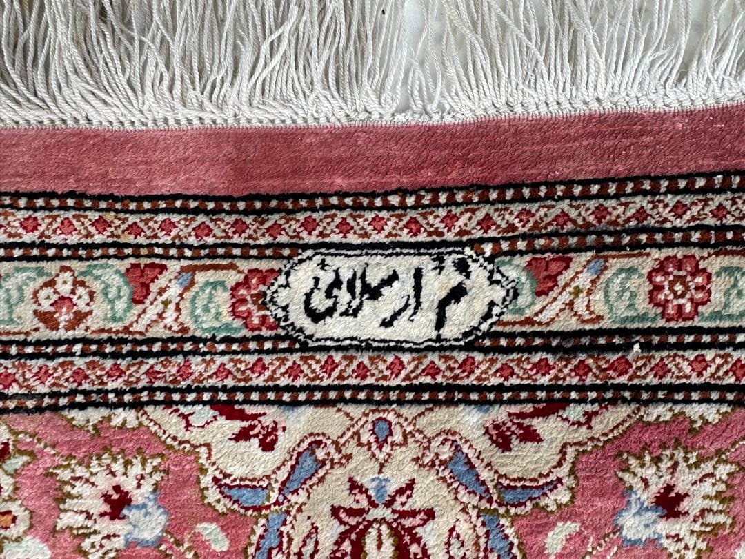 ペルシャ絨毯 クム産 工房サイン シルク100% 手織り 301×198cm