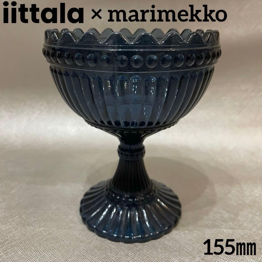 新品未使用　イッタラ × マリメッコ　マリボウル　155㎜　ブルーベリーブルー