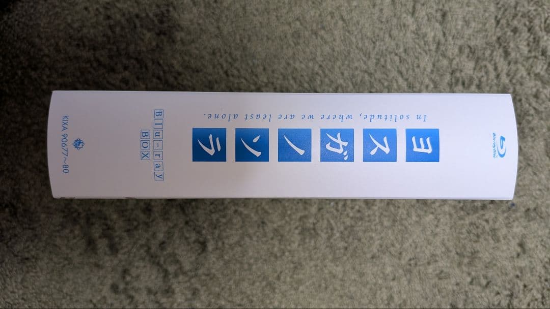 （中古美品）ヨスガノソラ Blu-ray BOX〈初回限定版・4枚組〉