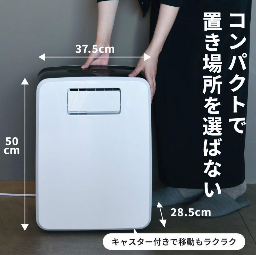 【お値下げ中】スリーアップ 排熱レス スポットエアクーラー DL-T2502WH