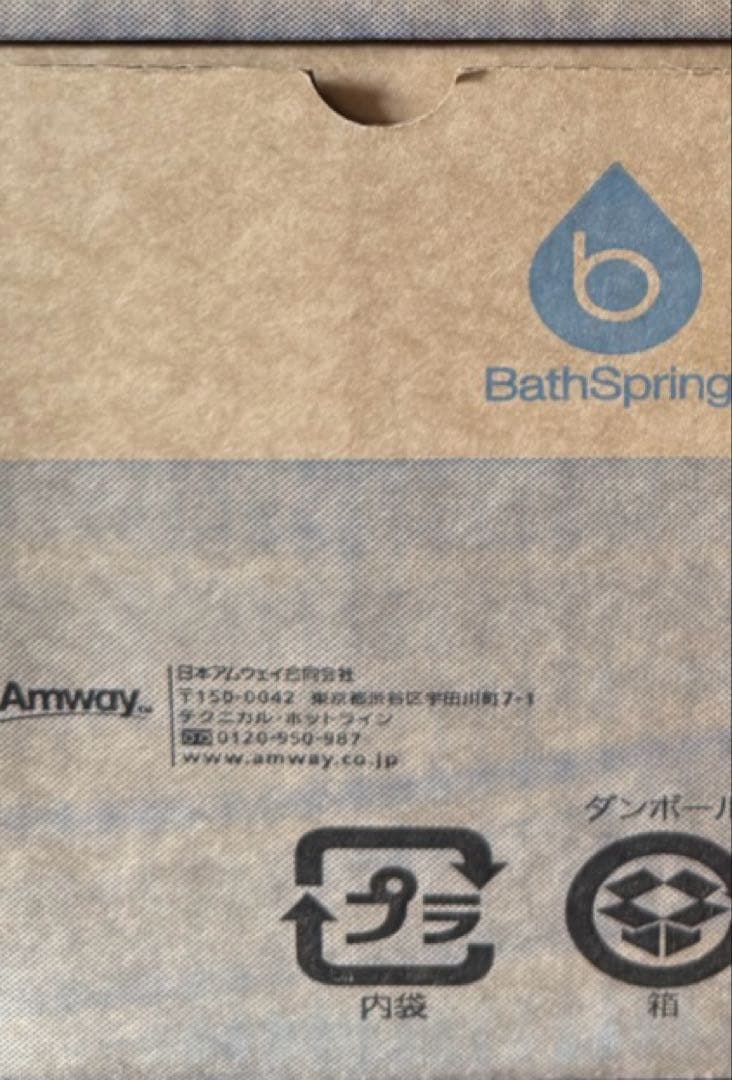 BathSpring eSpring バスルーム浄水器カートリッジ
