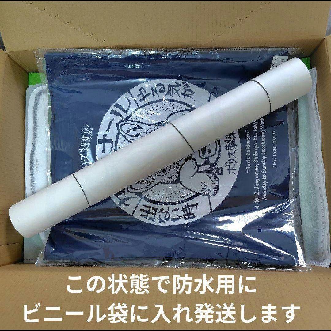 ヒグチユウコ 台湾鏡ミラーポスターショッパー ひとつめちゃん ギュスターヴくん