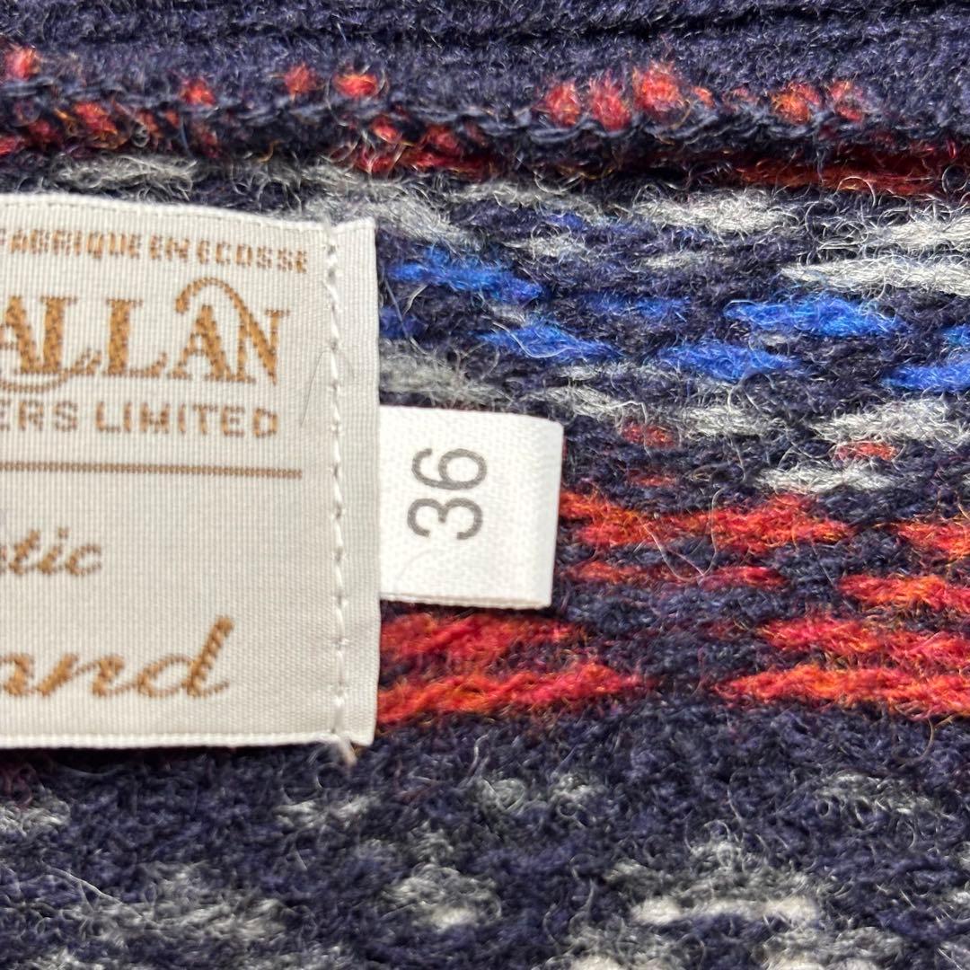 (美品) インバーアラン ショールカラー カーディガン シェットランドウール