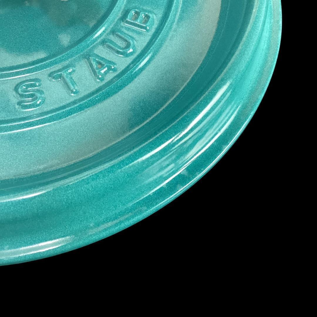 レアカラー【STAUB】ミント 24cm 両手鍋 ピコ・ココット ラウンド