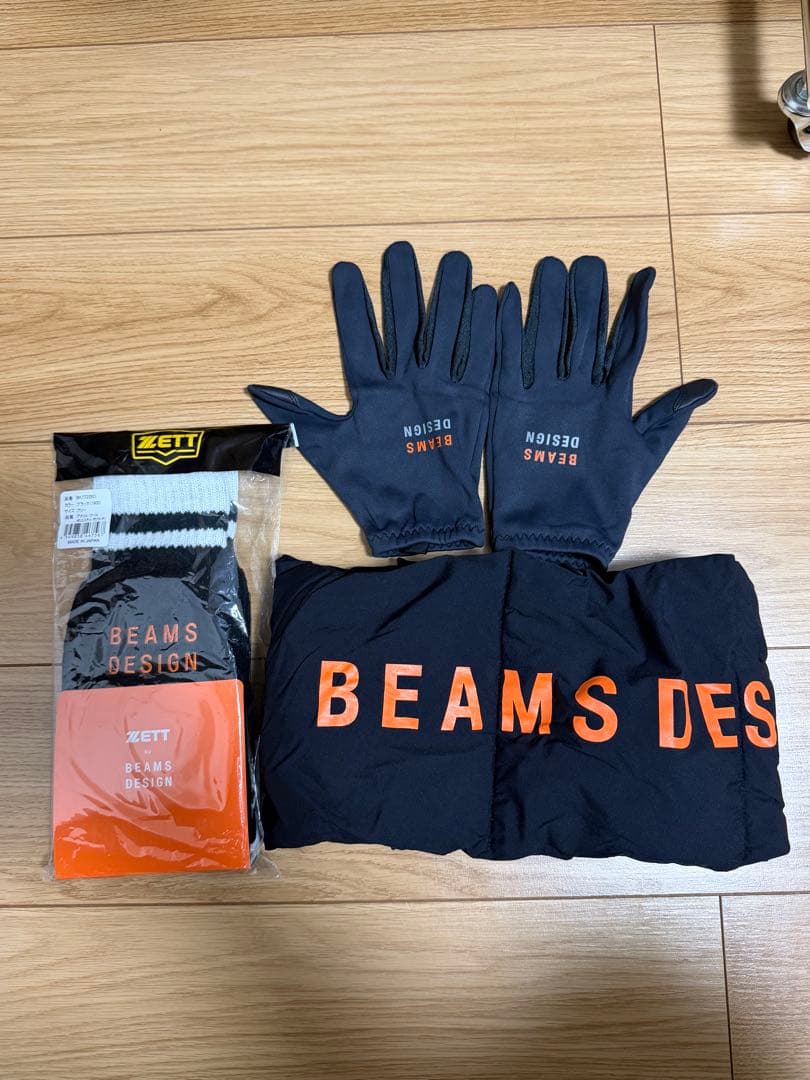 ゼット×ビームス防寒具3点