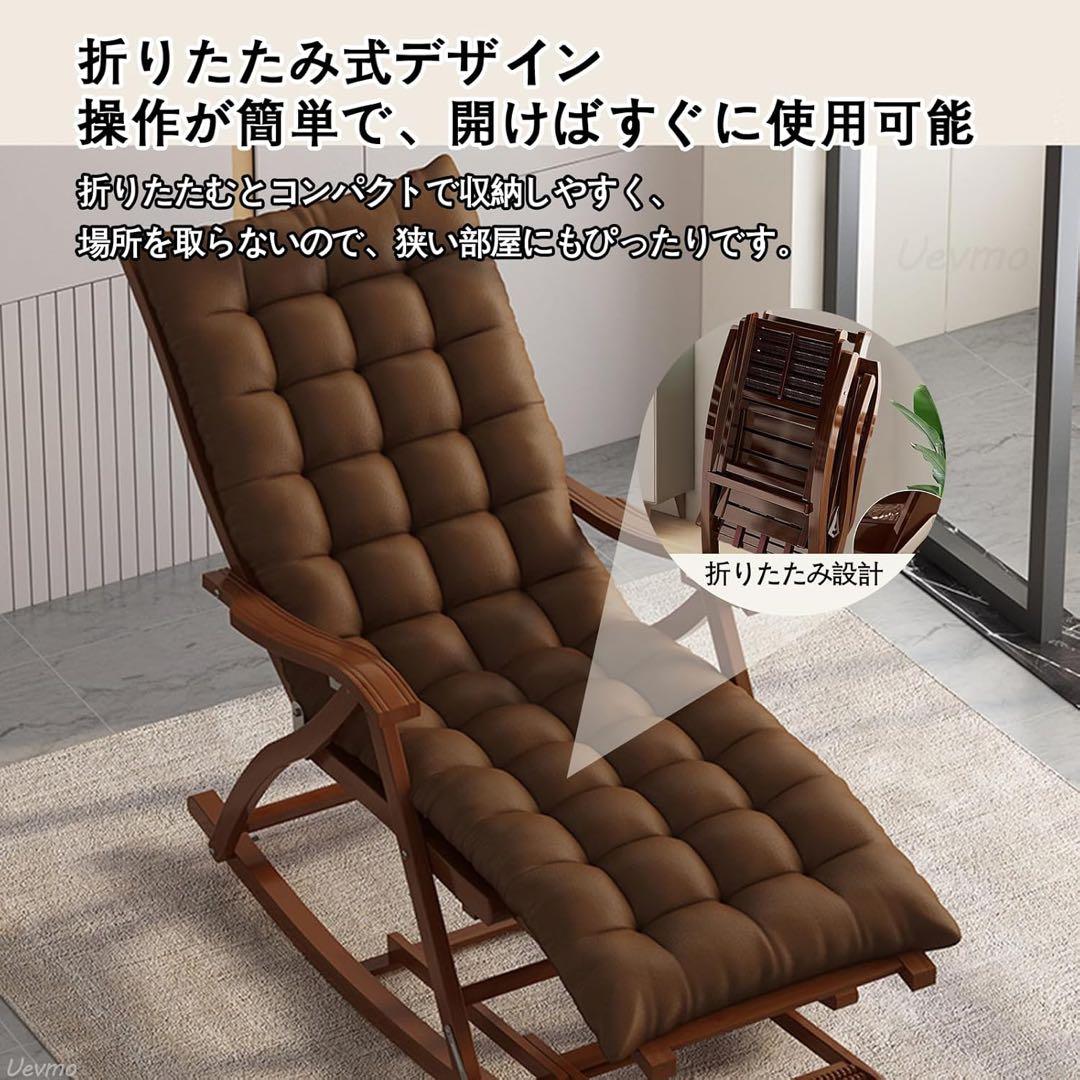 折りたたみ式 竹製ロッキングチェア 5段階調整 耐荷重200kg 新品