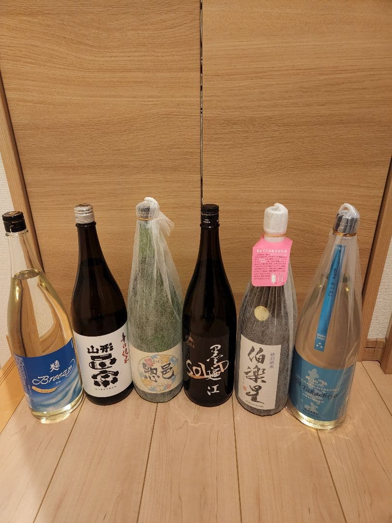 日本酒 6本セット 未開封