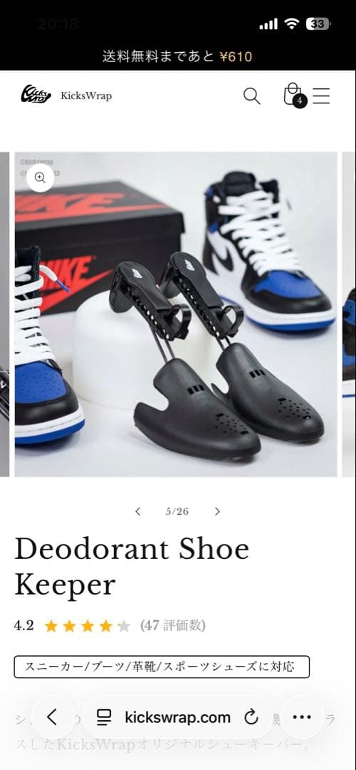 靴 Nike Air Jordan 1 Mid \"Siempre Familia\"