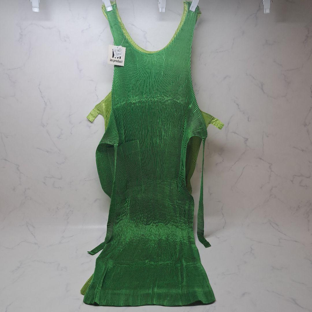 20251104　イッセイミヤケ　エプロン　バイカラー　グリーン　※値下げ不可.