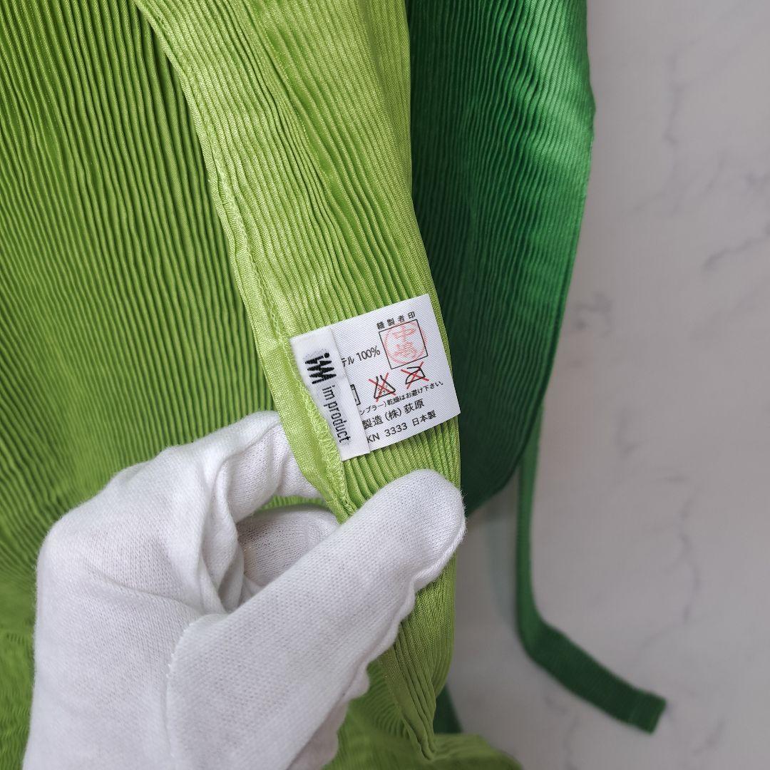 20251104　イッセイミヤケ　エプロン　バイカラー　グリーン　※値下げ不可.