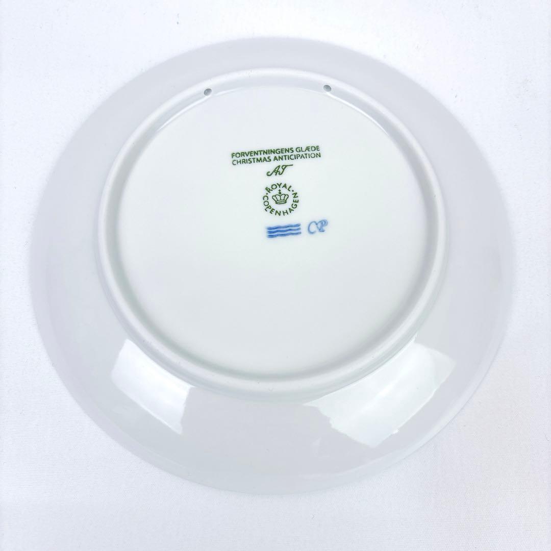 ☆美品☆ロイヤルコペンハーゲン イヤープレート 2024年　飾り皿☆