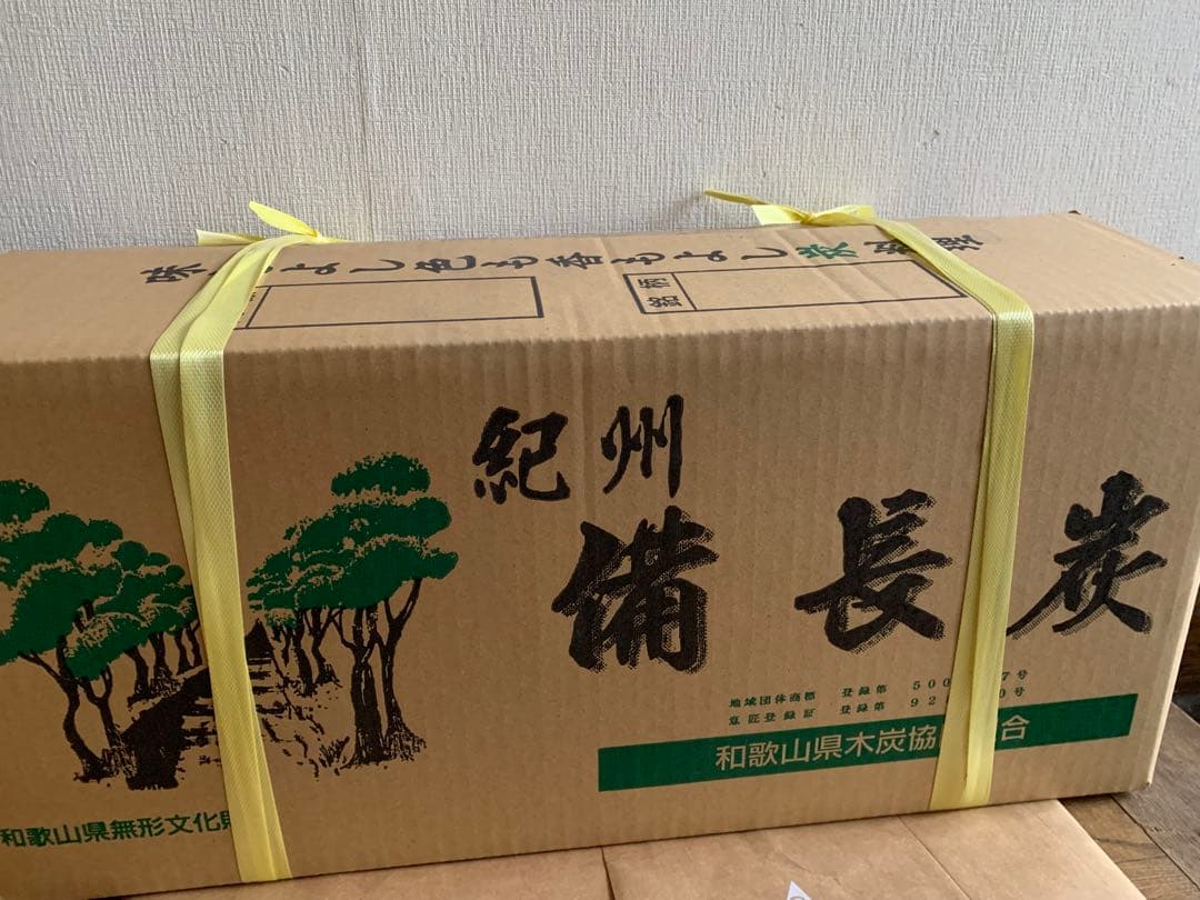 紀州備長炭15kg 白炭　①