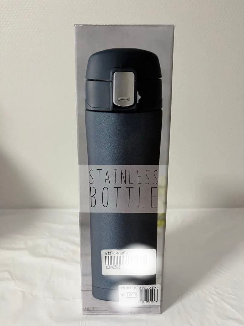 【稀少/新品】第90回日本ダービー　ステンレスボトル