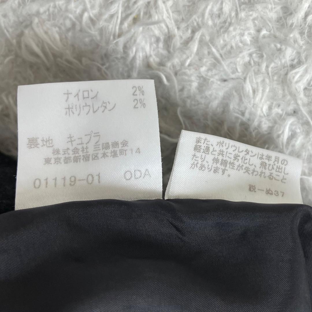 極美品✨バーバリーロンドン セットアップ スーツ フレアパンツ チャコールグレー