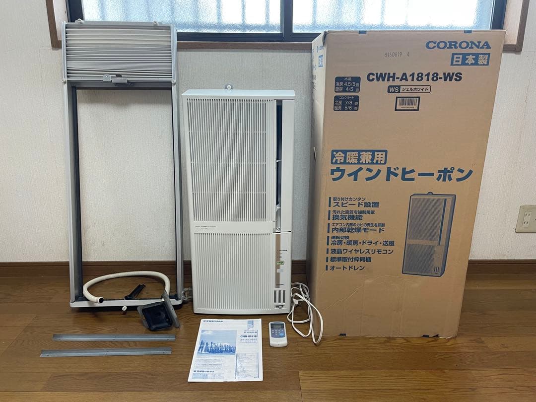 CORONA CWH-A1818-WS 窓用エアコン