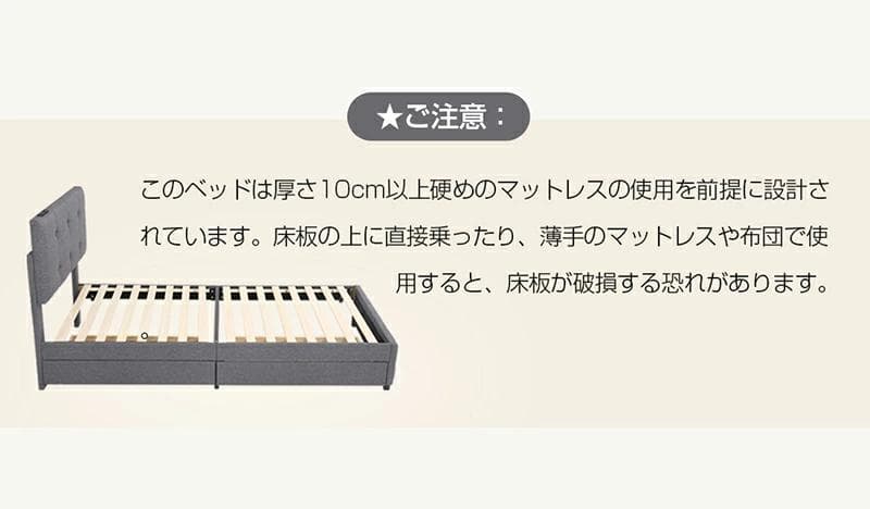 ファブリックベッド【シングル】　引き出し付き　布貼り　DARK　GREY