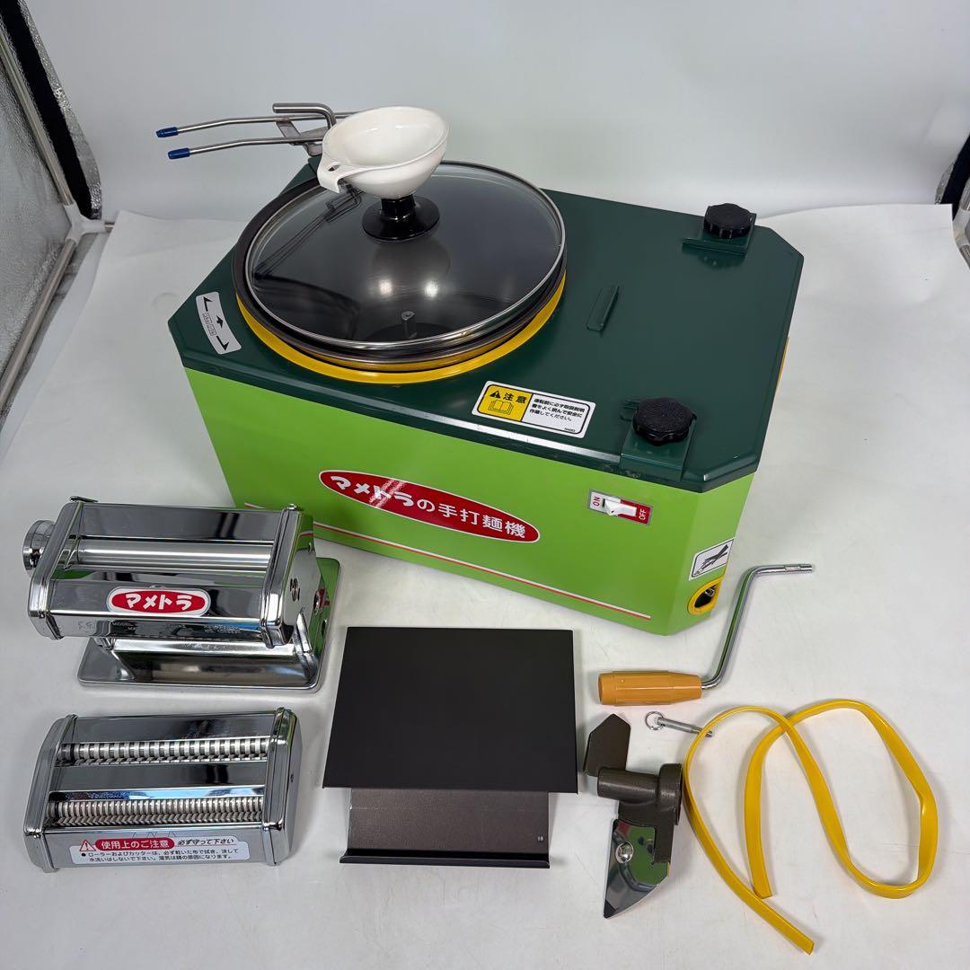 マメトラ　HS-1 手打ち　製麺機