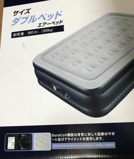 ❤ワイドダブルサイズ❣超極厚で高級ホテル仕様のプレミアムエアーベッド♪❤