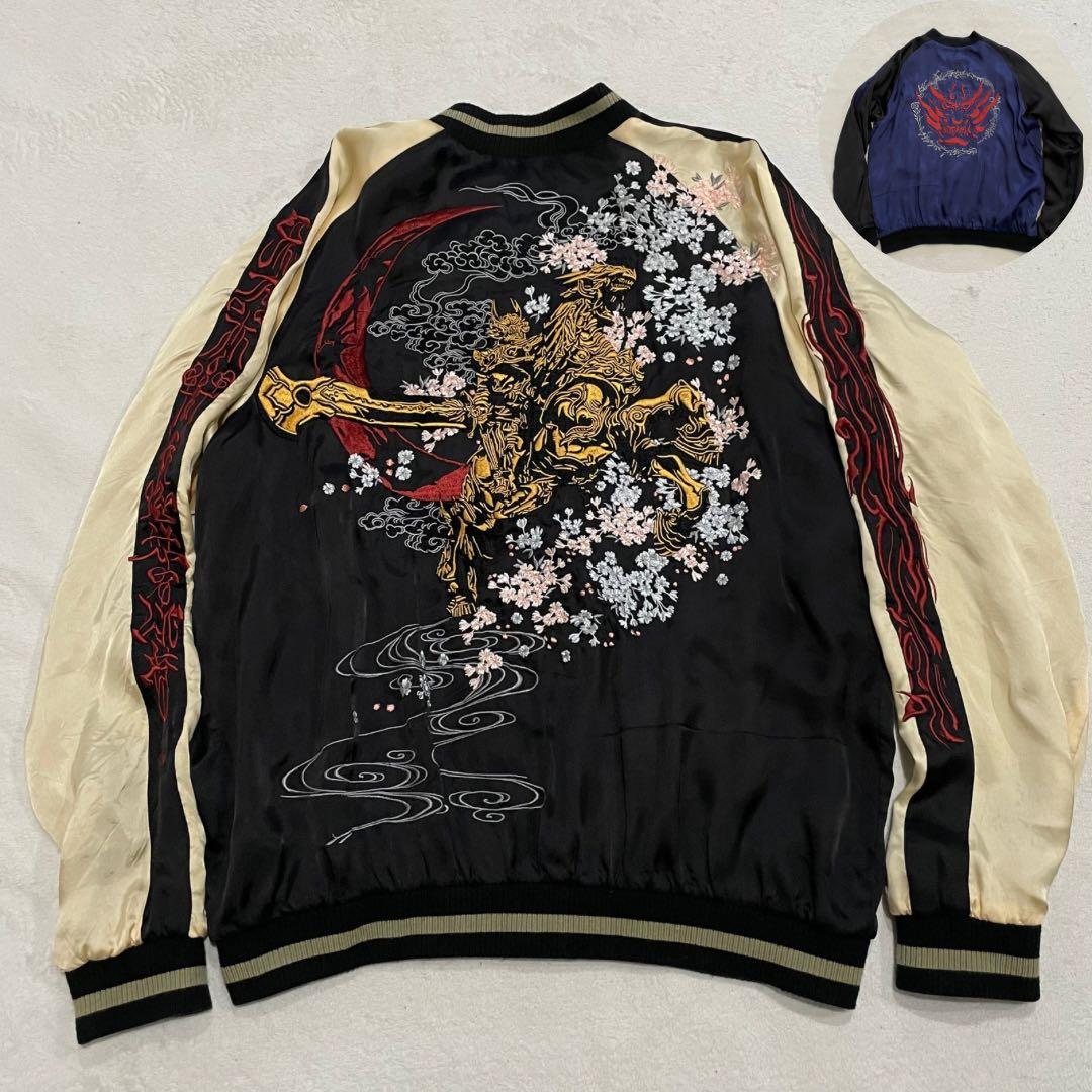 雅結 × GARO　スカジャン　リバーシブル　刺繍　3Lサイズ　大きいサイズ