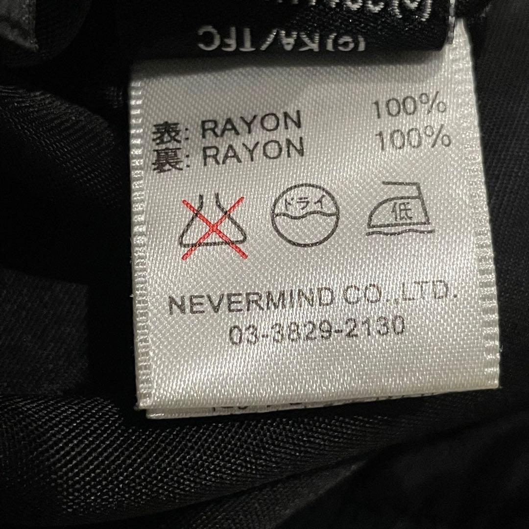 雅結 × GARO　スカジャン　リバーシブル　刺繍　3Lサイズ　大きいサイズ