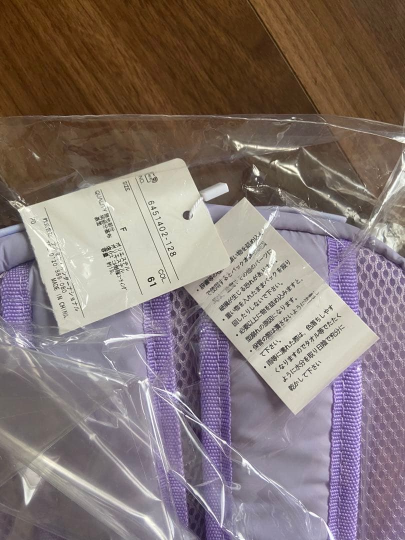 メゾピアノ　mezzopiano シャボン玉ユニコーン柄　ナイロンリュック