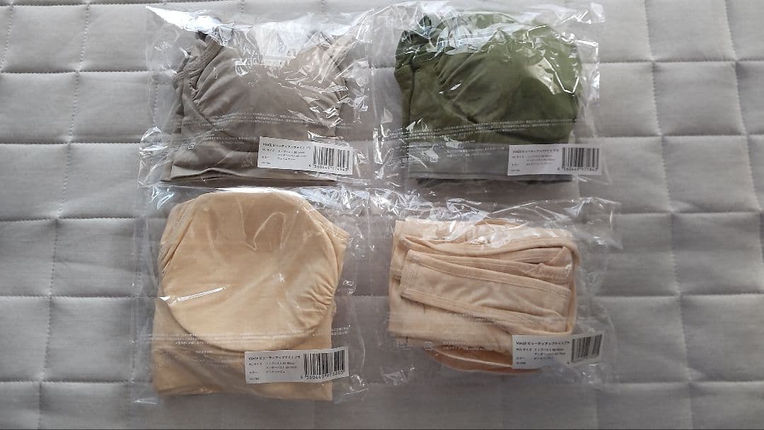 【くうちゃん⭐︎のんびり断捨離中】ヴィアージュ　ビューティアップナイトブラ