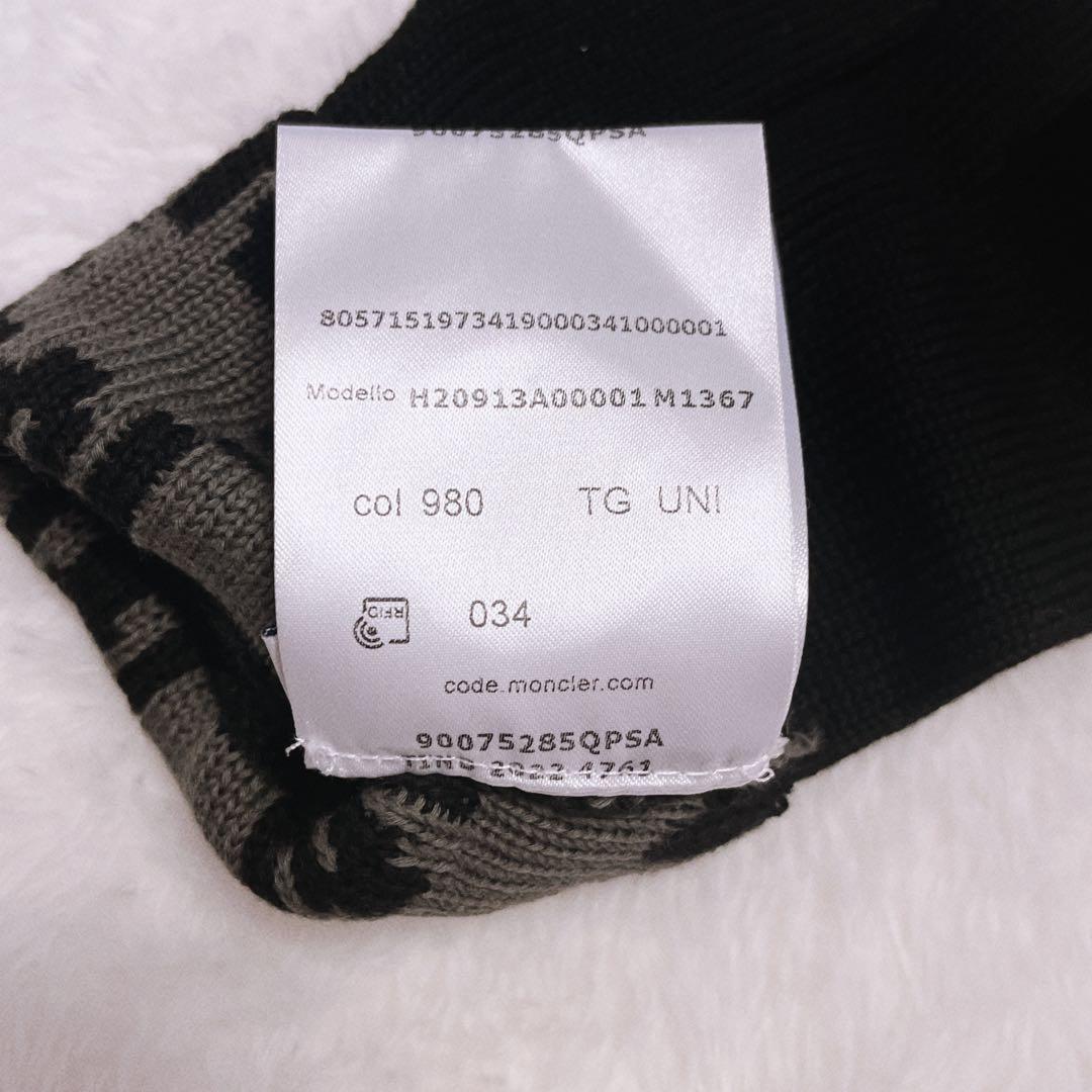 【美品】 モンクレール 手袋 グローブ メンズ レディース ユニセックス