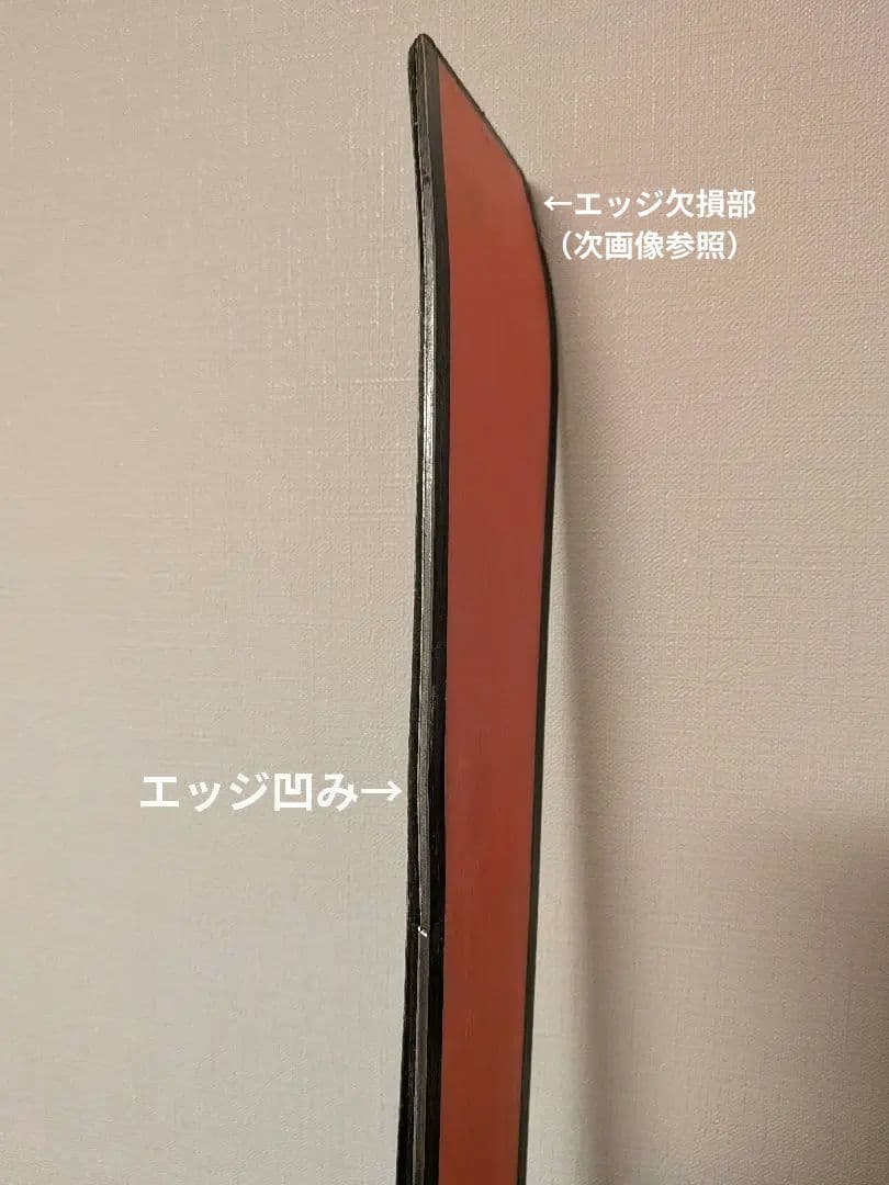 スキー Koyh ATOMIC REDSTER S9i Pro 165cm