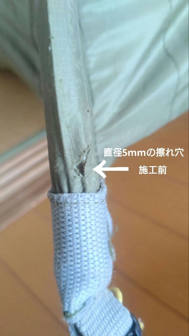 ☆美品　プロモンテVL-37 3人用　山岳テント・純正アンダーシート付