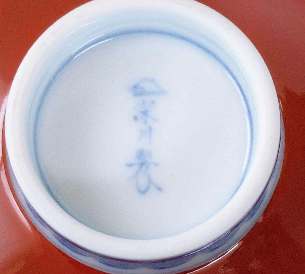 深川製磁　丸紋外赤　お茶碗