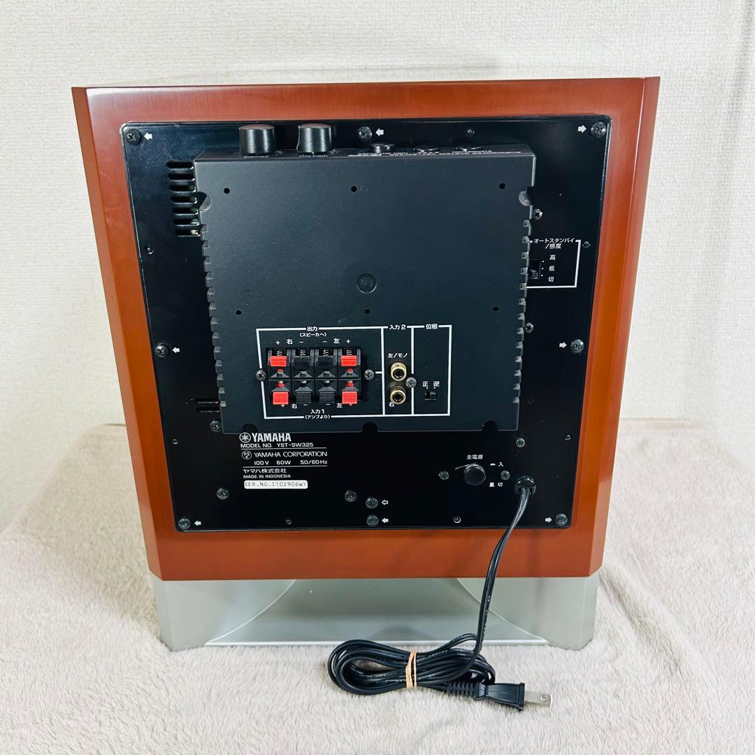 【動作確認済み】ヤマハ YST-SW325 サブウーファー
