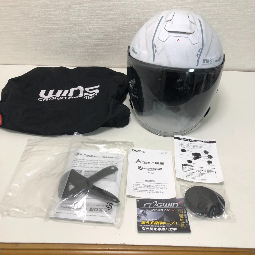 送料無 WINS G-FORCE SS RIF-007 ヘルメット 251016