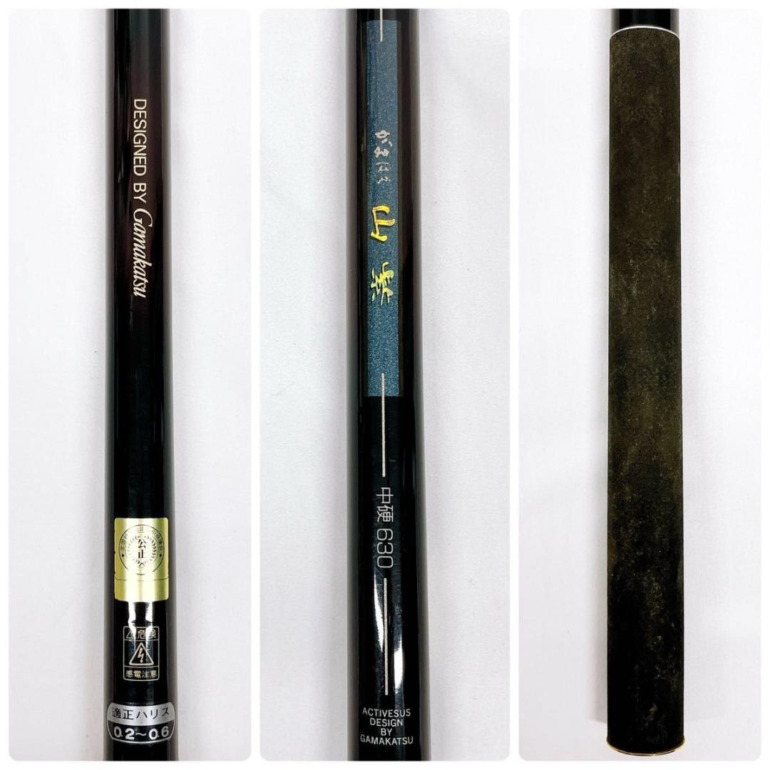 【美品】Gamakatsu がまかつ がまはえ 山紫 中硬630 渓流竿