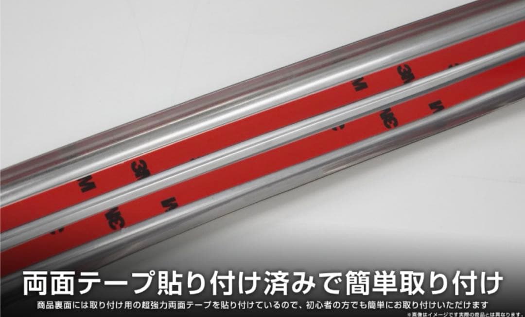 【FURU】日産セレナC28 ハーフバックドア＆ラゲッジ スカッフプレート