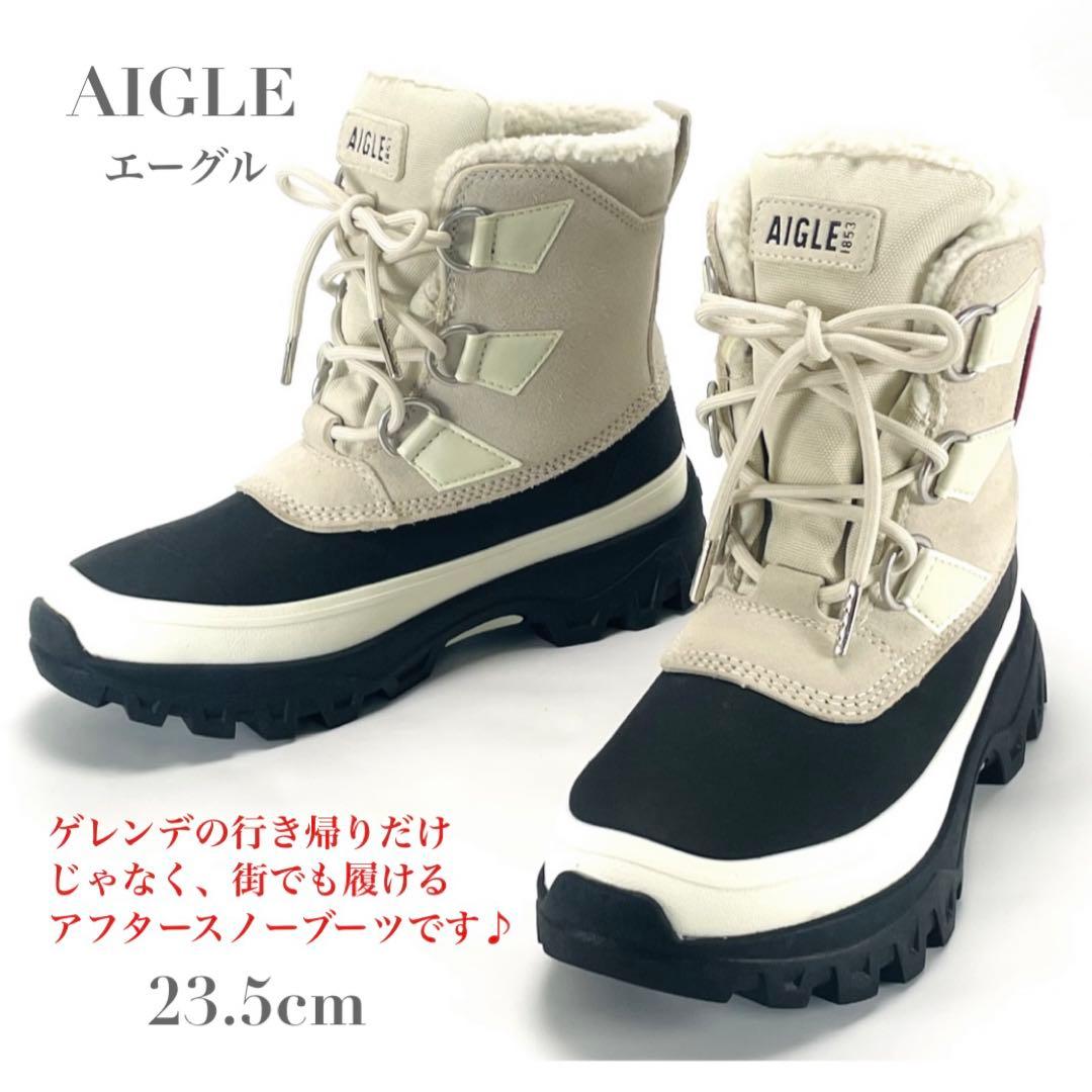 ほぼ未使用 スノー エーグル  AIGLE ブーツ 23.5 防水