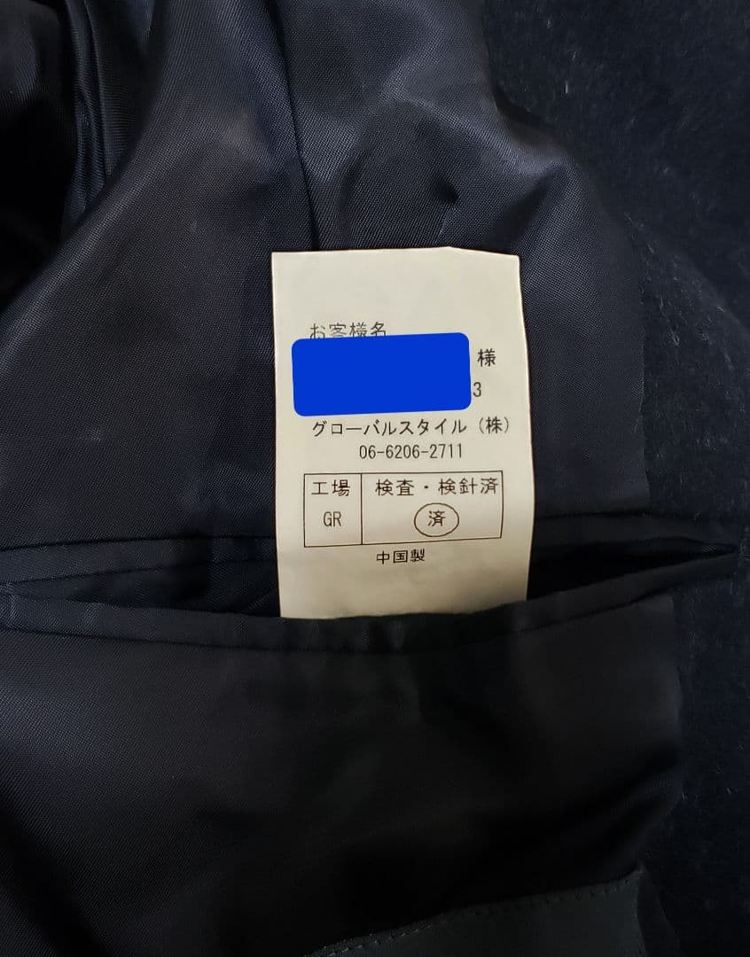 rob15　Global Style ステンカラーコート