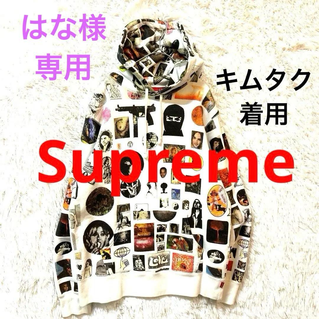 Supreme ⭐️キムタク着用 総柄 総ロゴ 入手困難 ホワイト希少色パーカー