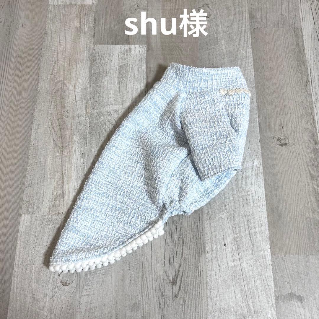 shu様☆犬服✩.*˚