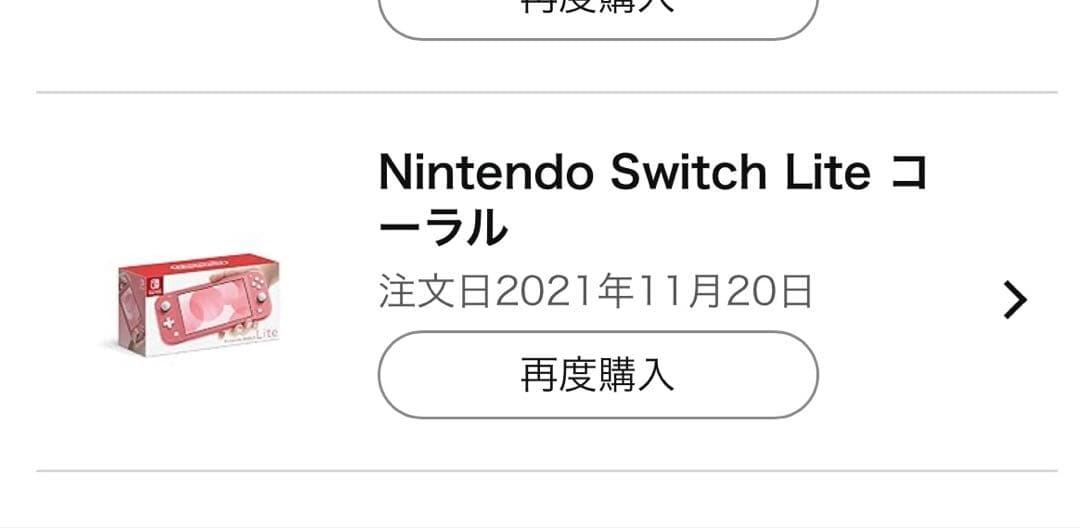 Nintendo Switch Lite ピンク コーラル