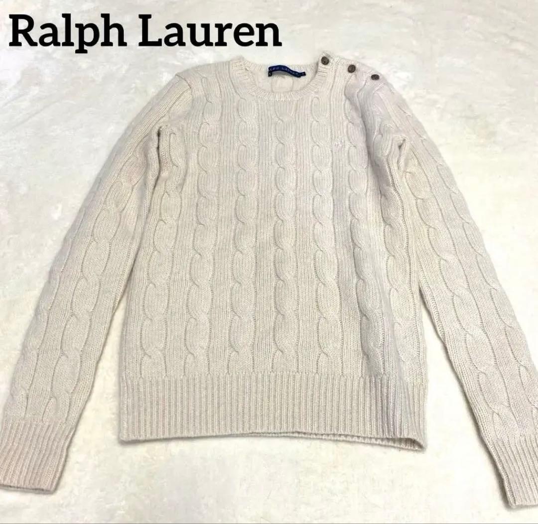 Ralph Lauren ラルフローレン ケーブルニット　カシミヤホースロゴ刺繍