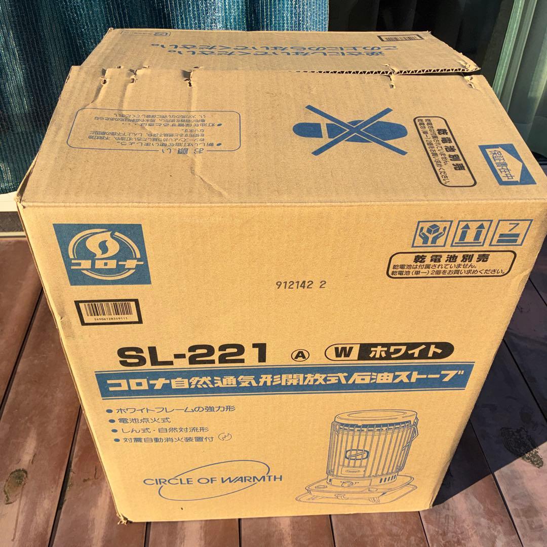 貴重　新品 コロナ 石油ストーブ SL-221(W)