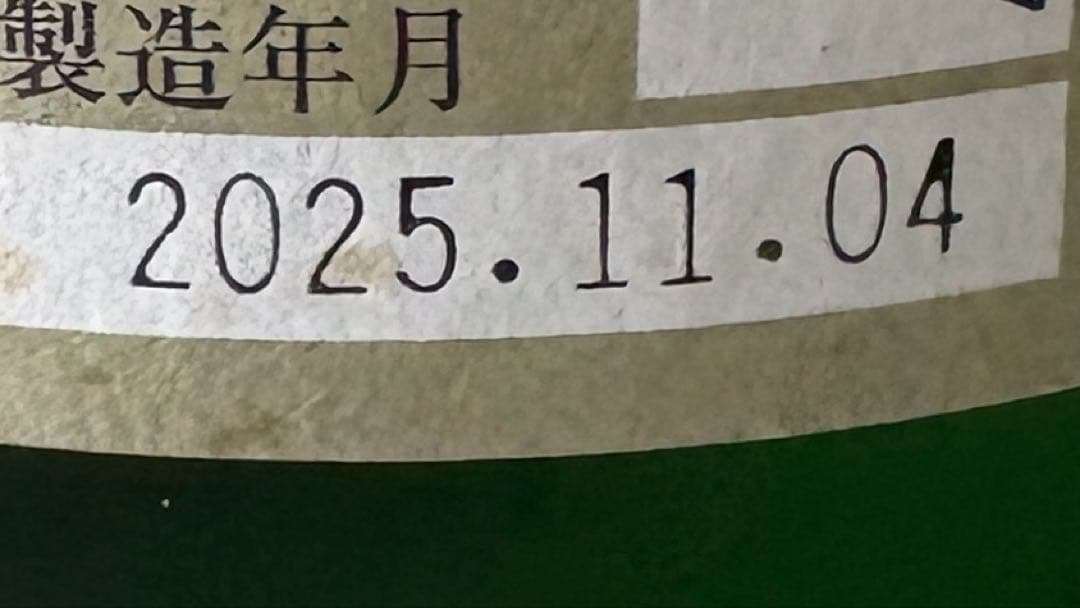 本醸造朝日鷹　しぼりたて720ml 産土　穂増　六農醸　2本飲み比べセット