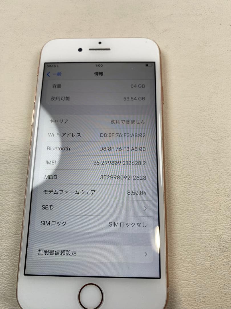 iPhone8 SIMフリー