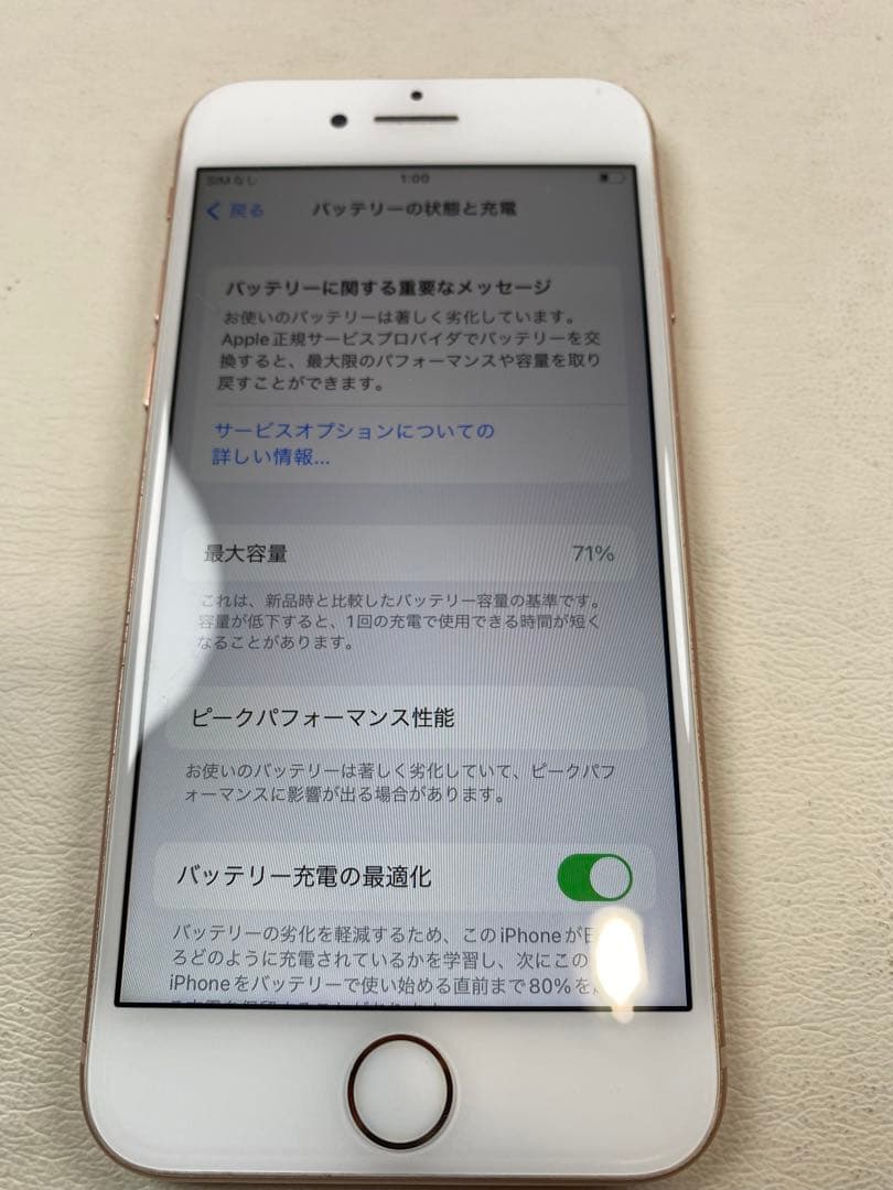 iPhone8 SIMフリー