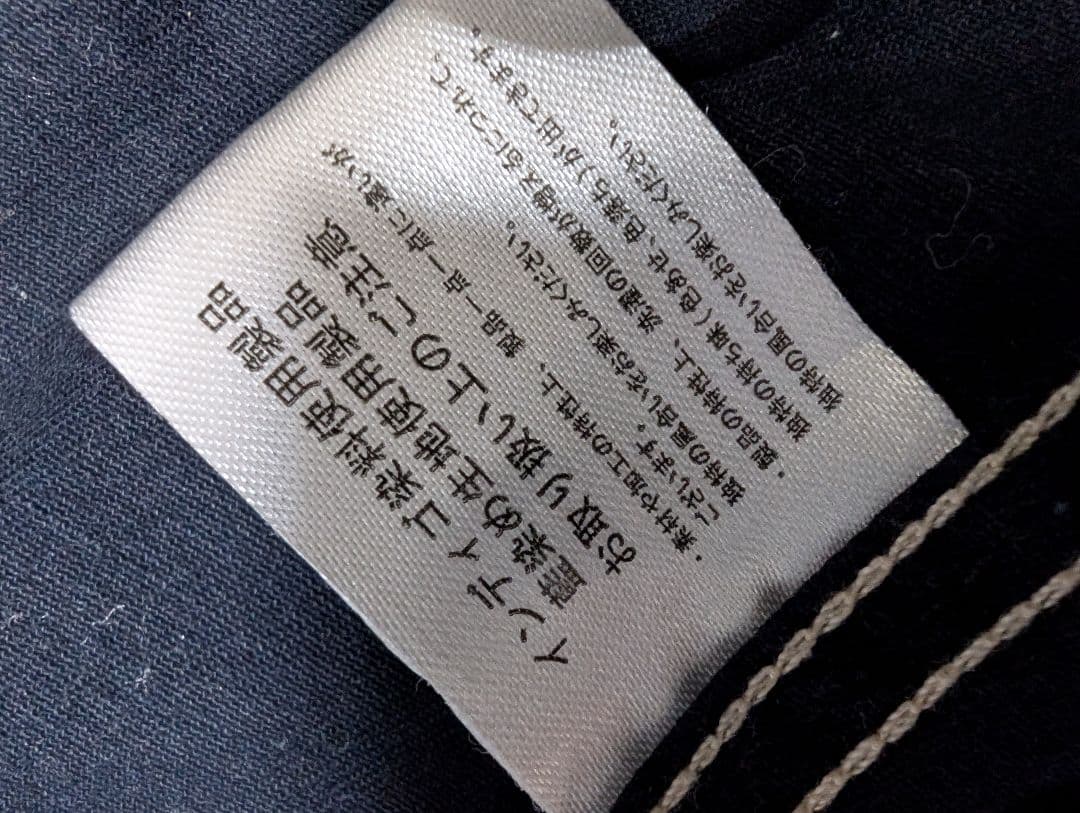 VANSON 　NVSL-2105 刺子切り替え デニムシャツ　XXL 美品