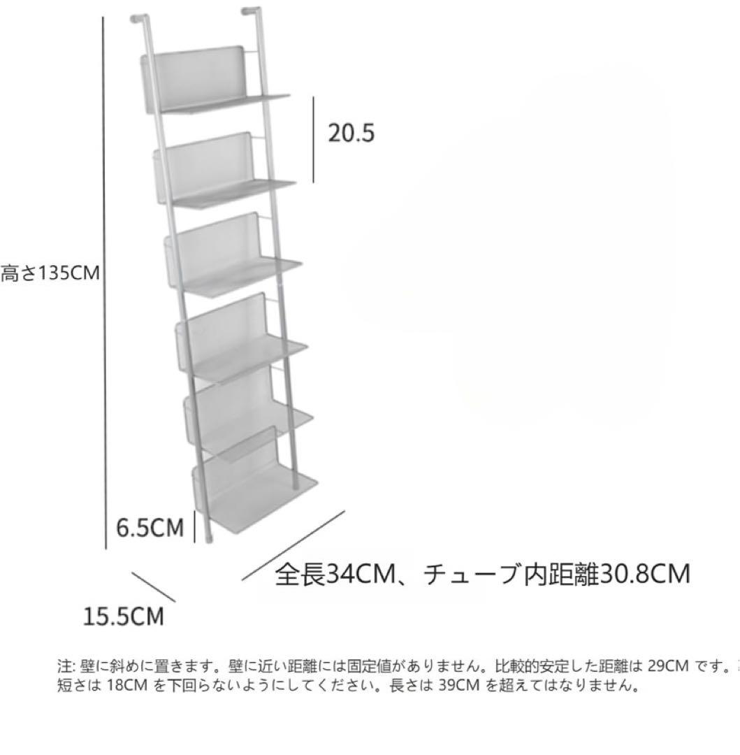 【直接引取り限定:杉並区】メッシュウォールシェルフ