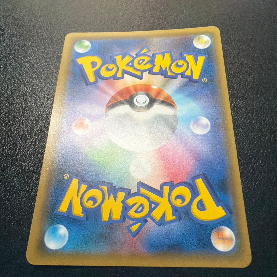 【あんしん鑑定出品】ピカチュウフレンドリィショップキャンペーン PROMO